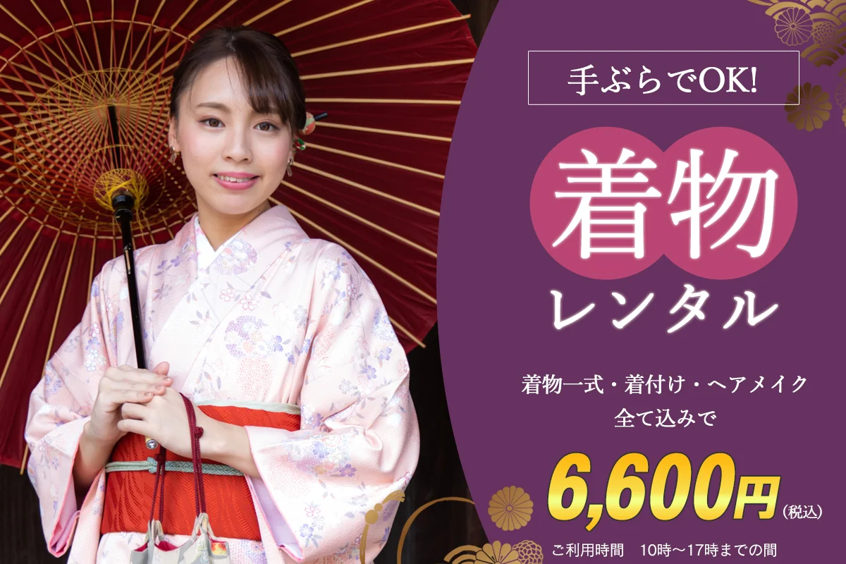 染匠きたむら