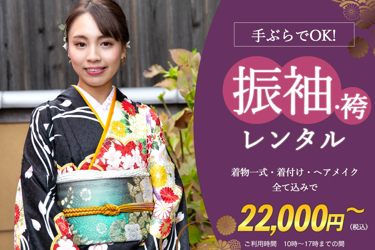 Senshou Kitamura