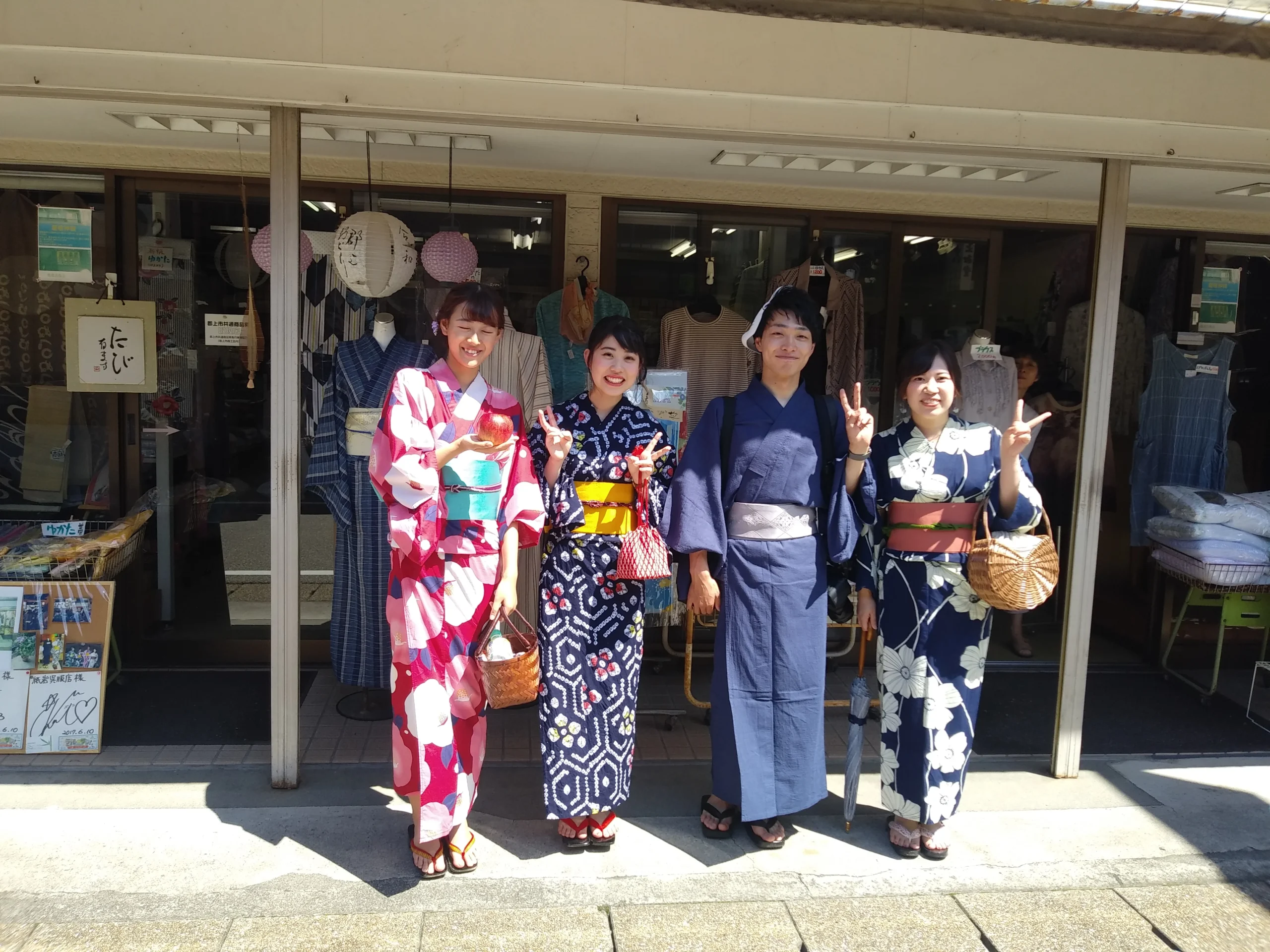 紙岩呉服店 コーデ2