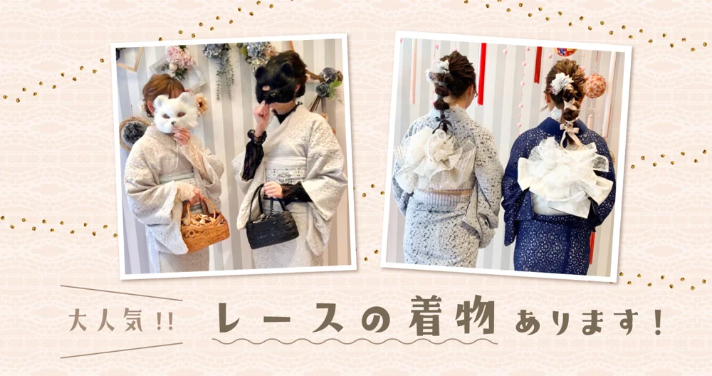 Koga-shin Kimono-kan Dazaifu Ekimae Branch coordination 4