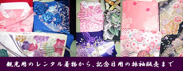 きもの つゞれ屋/日光着物レンタル「禅」 コーデ3