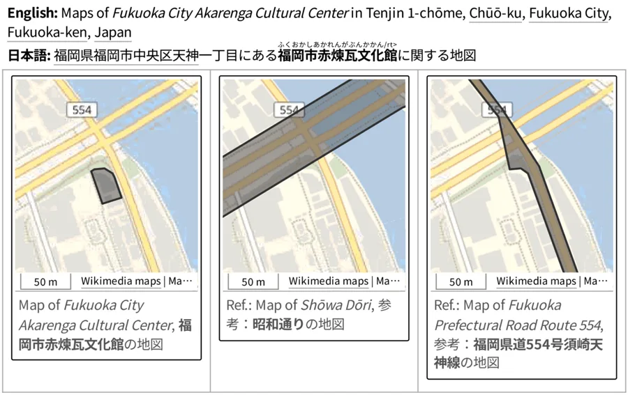 福岡市赤煉瓦文化館