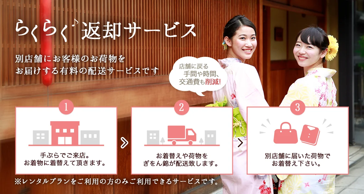 ぎをん錦 祇園本店
