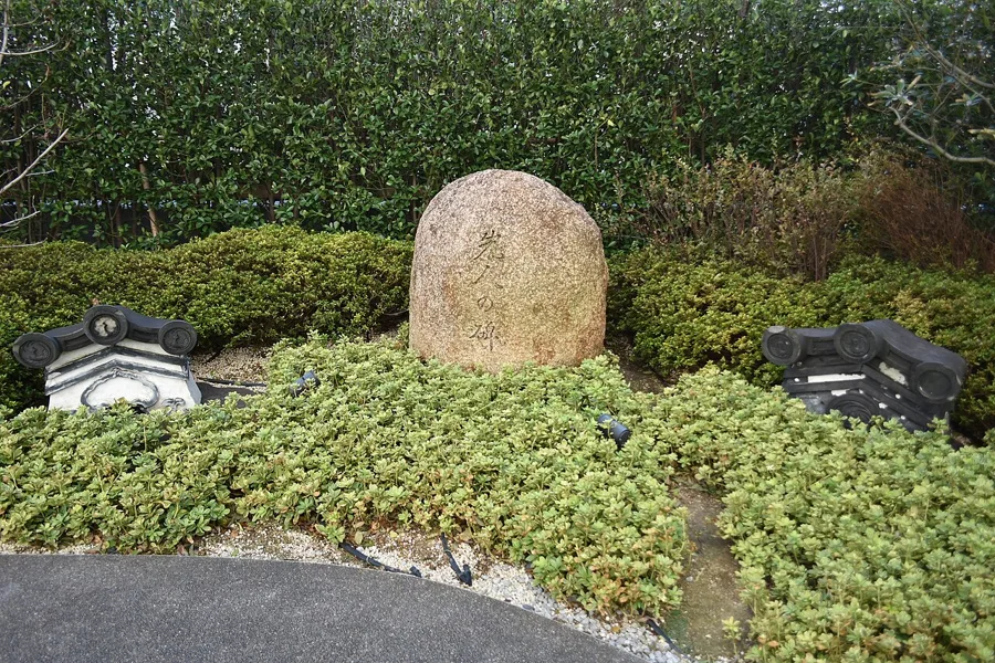 屋上庭園（歌舞伎座）（歌舞伎座周辺の着物映えフォトスポット）