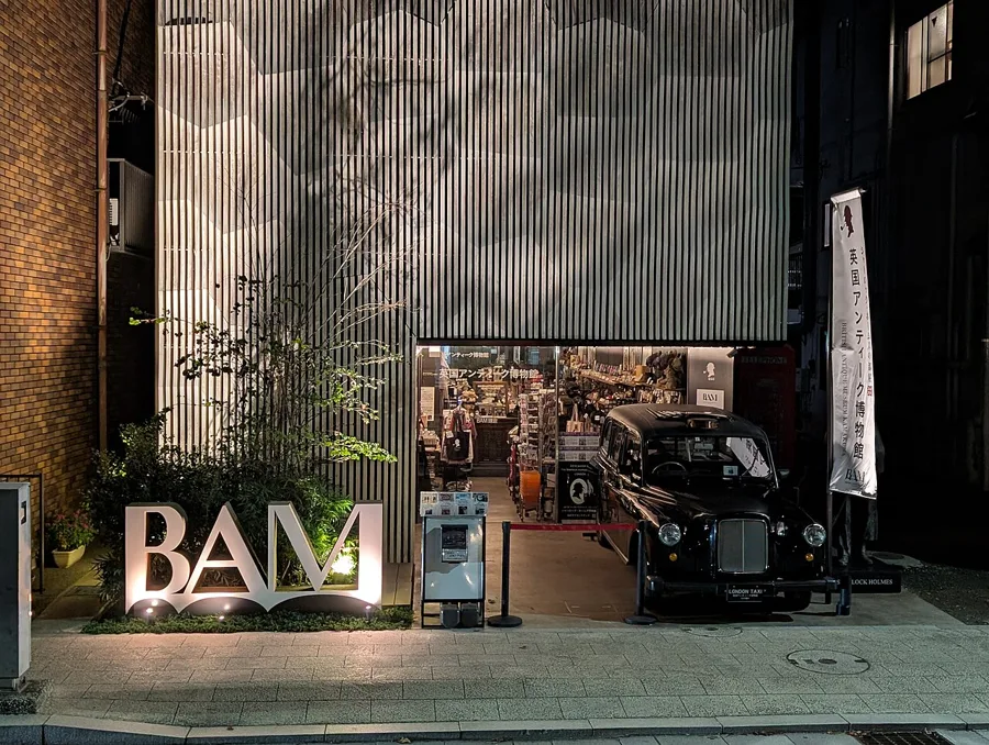 The British Antiques Museum BAM Kamakura (a photogenic kimono spot near Komachi-dori)