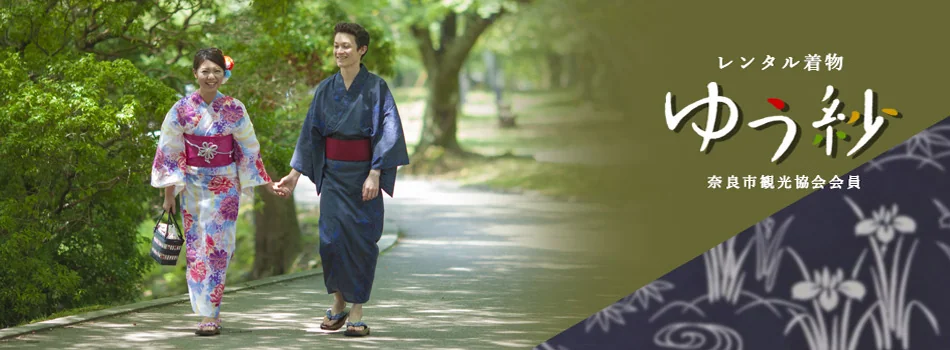 Yusa furisode