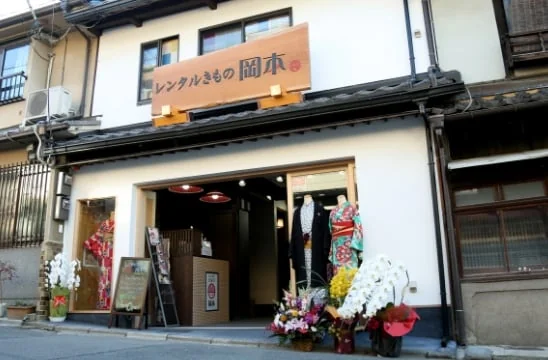 岡本 清水店