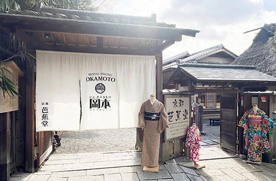 レンタル着物岡本 清水店 受付エリア
