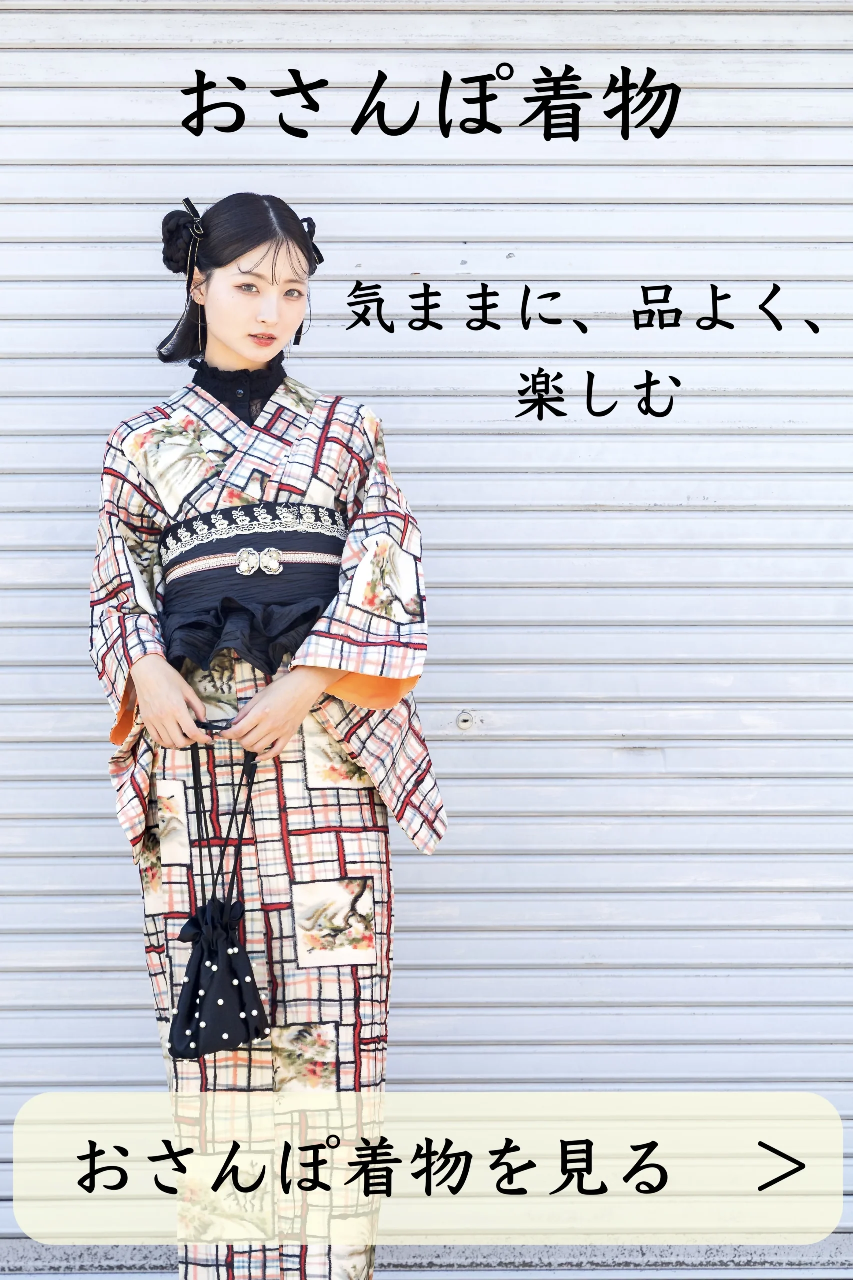 Hanamizuki Dazaifu Tenmangu Branch coordination 3