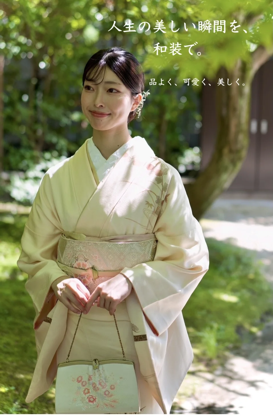 Hanamizuki Dazaifu Tenmangu Branch
