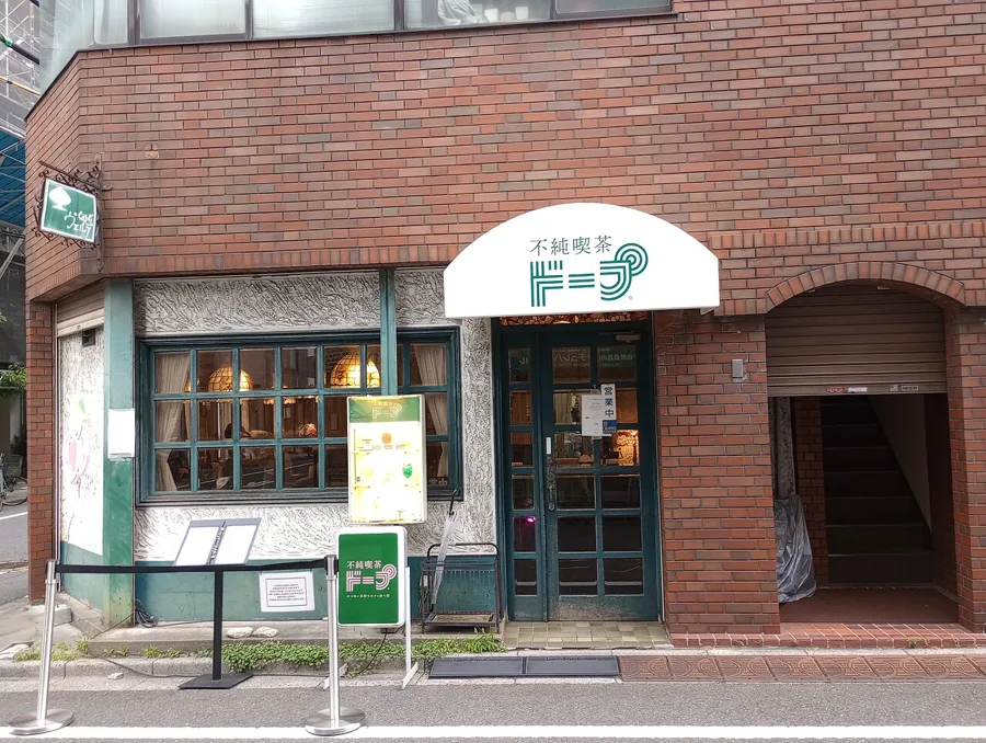 Fujun Kissa Dope Ueno-Okachimachi (a kimono-worthy photo spot near Ueno)