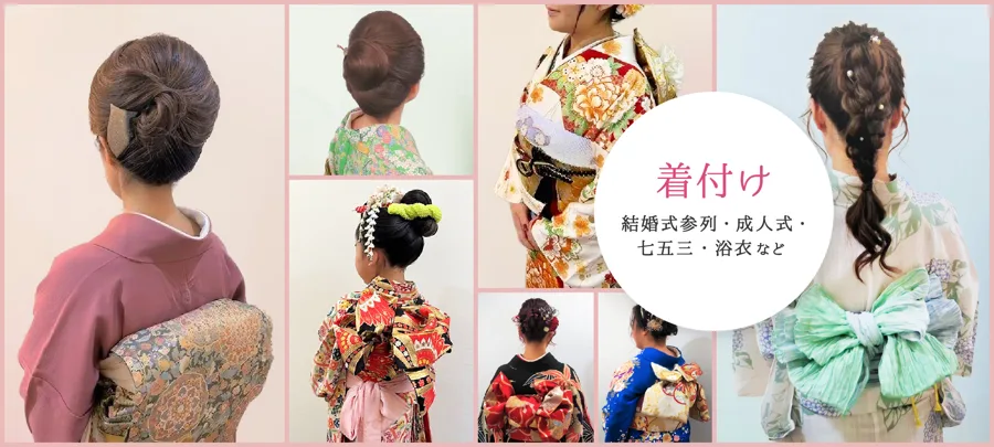 横濱haikara美容院（ハイカラ散歩） コーデ4