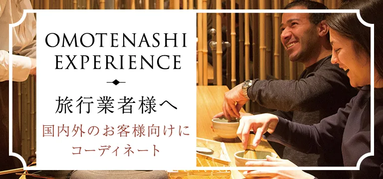 横濱ハイカラきもの館（新日屋） コーデ3